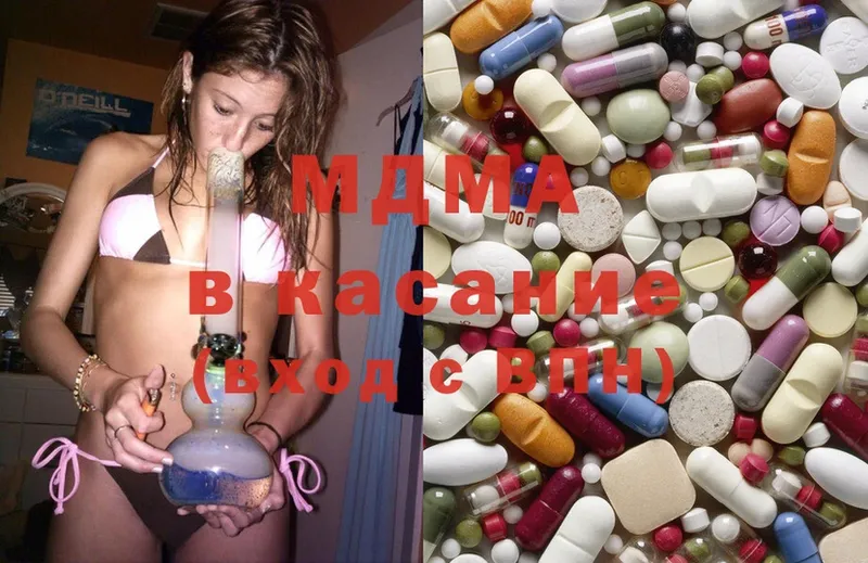 omg онион  наркота  Семилуки  MDMA кристаллы 